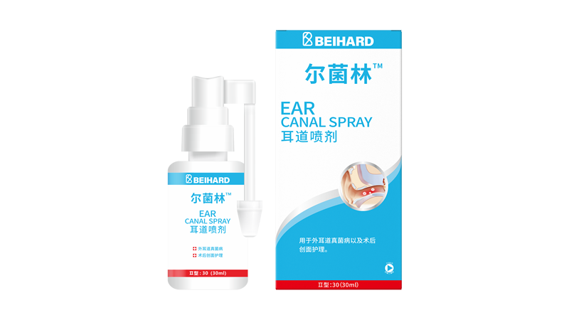 爾菌林